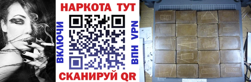 Где купить Норильск Альфа ПВП  Конопля 