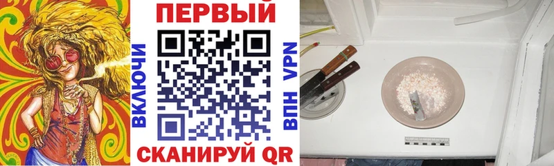АМФЕТАМИН VHQ закладки Норильск