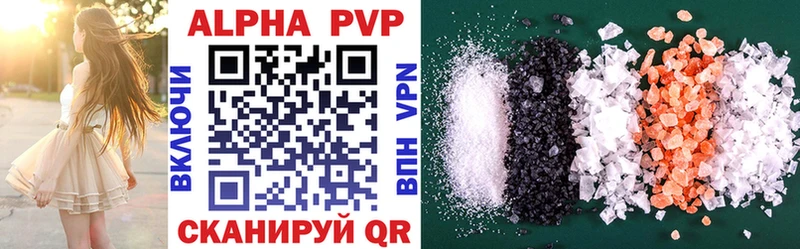 Alfa_PVP Crystall  ссылка на мегу как зайти  Норильск 