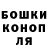 Бошки Шишки AK-47 Rapirel M