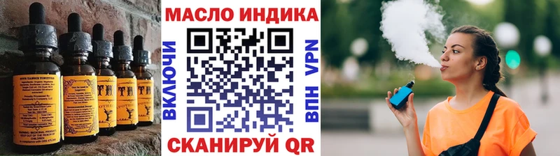 это клад  Норильск  Cannafood марихуана 
