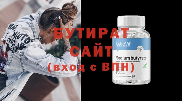 крисы Абинск