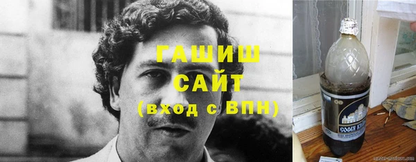 мяу мяу кристалл Абдулино