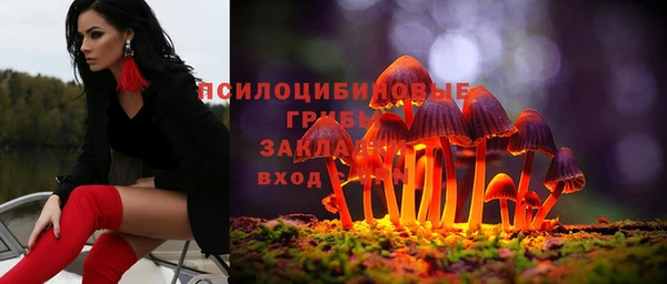 мяу мяу кристалл Абдулино