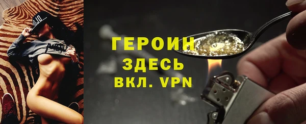 мяу мяу кристалл Абдулино