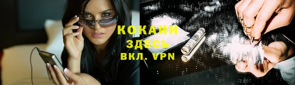 мяу мяу кристалл Абдулино