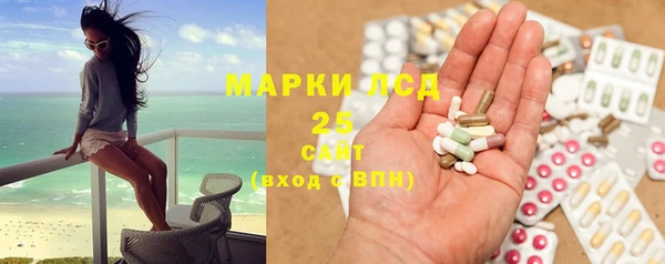 круглые Абаза