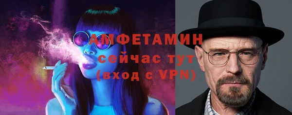 круглые Абаза