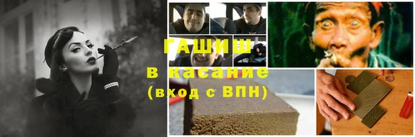 крисы Абинск