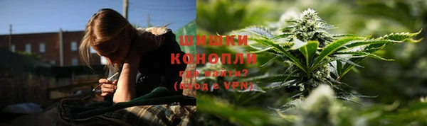 мяу мяу кристалл Абдулино