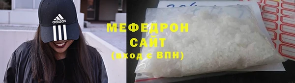 круглые Абаза