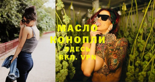круглые Абаза