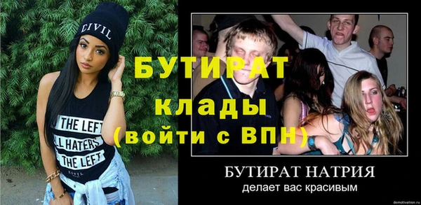 крисы Абинск