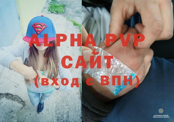 крисы Абинск