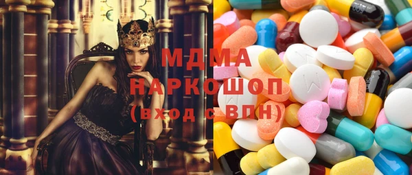 круглые Абаза