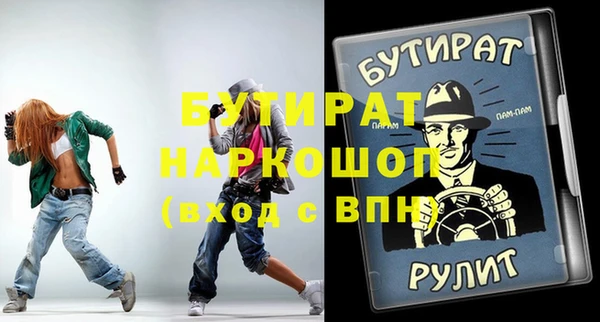 крисы Абинск
