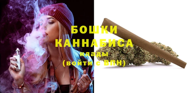 мяу мяу кристалл Абдулино