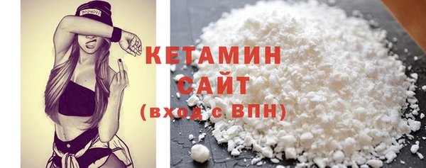 мяу мяу кристалл Абдулино