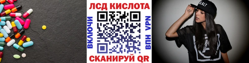 LSD-25 экстази кислота  что такое наркотик  Норильск 