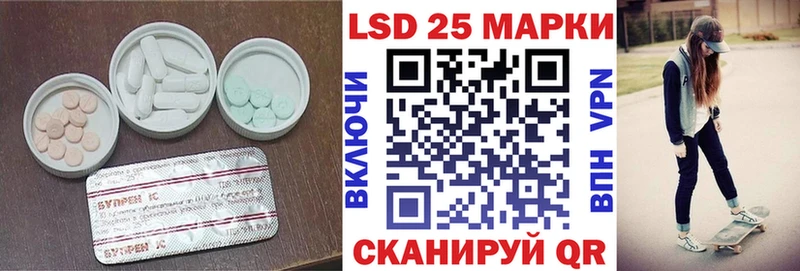Лсд 25 экстази ecstasy Норильск