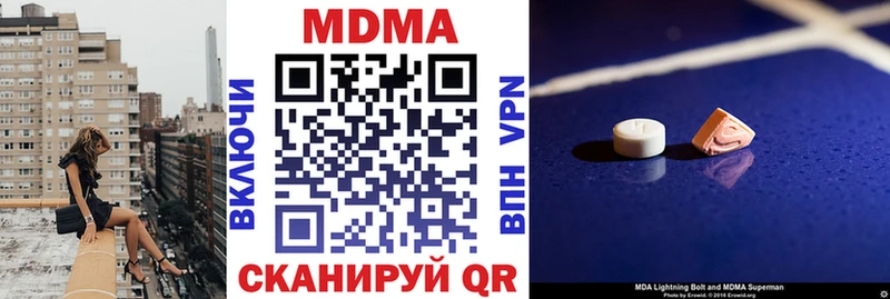 MDMA молли  Норильск 