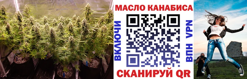 ТГК Wax  Норильск 