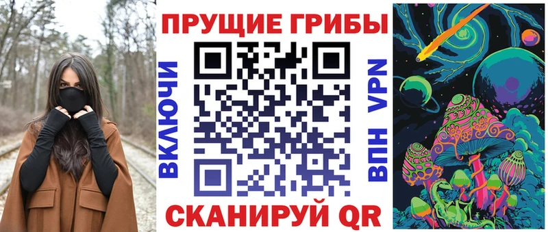 Галлюциногенные грибы GOLDEN TEACHER закладки Норильск